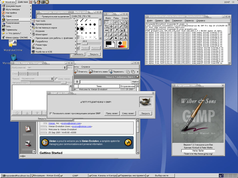 Mandrake Linux 9.0. Gnome, Ximian Evolution, GIMP 1.2.3, Gnome Terminal