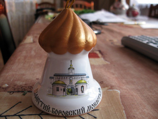 Handbell: cupola